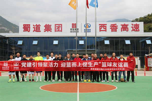 迎“籃”而上促生產，一起“投”緣又“投”心