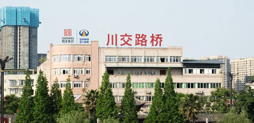 川交公司中標河北片區新項目