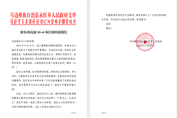 路橋人為病患搶通就醫“最后一公里”