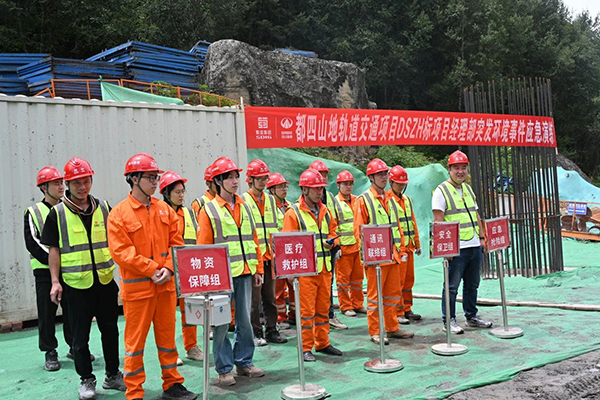 都四山地軌道交通項目DSZH標項目經理部成功組織突發環境事件應急演練